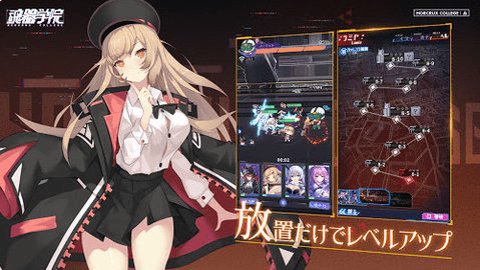 魂器学院国际服