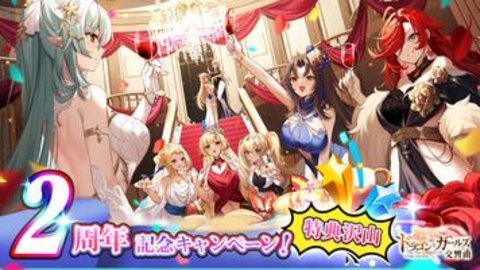 龙与少女的交响曲日服