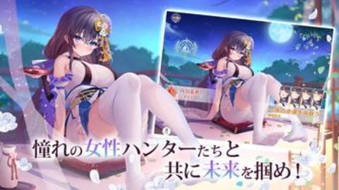 龙与少女的交响曲日服