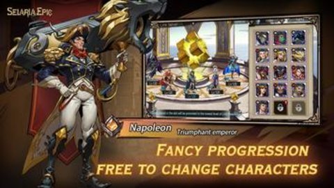 SelariaEpic国际服