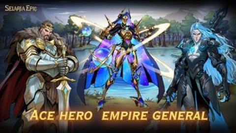 SelariaEpic国际服