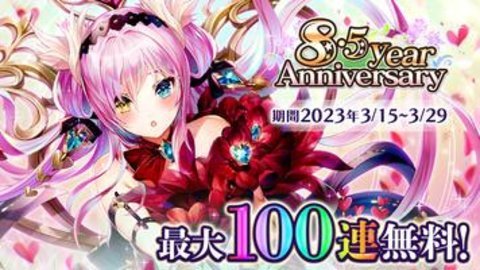 伊丝塔传奇手游日服