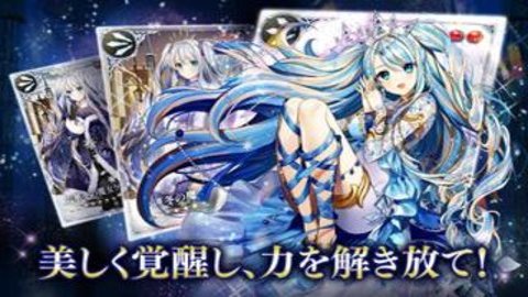 伊丝塔传奇手游日服