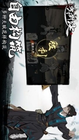 方寸对决手游测试版