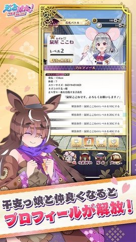 生肖花札生肖娘花札对决日服