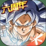 龙珠激斗6周年版