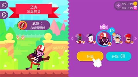 冷血射手内置作弊菜单版