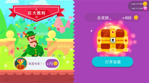 冷血射手内置作弊菜单版