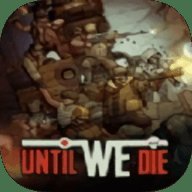 誓死坚守 1.11.75 安卓版