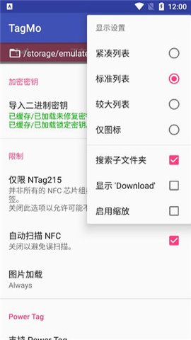 tagmo汉化版App
