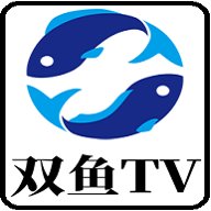 双鱼TV免密码版
