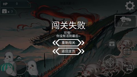 丧尸潮中文版