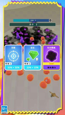 无尽决战纯净版