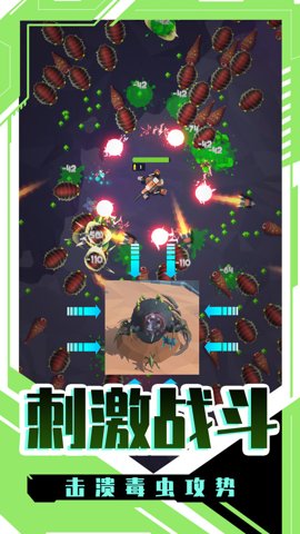 星球大战模拟器纯净版