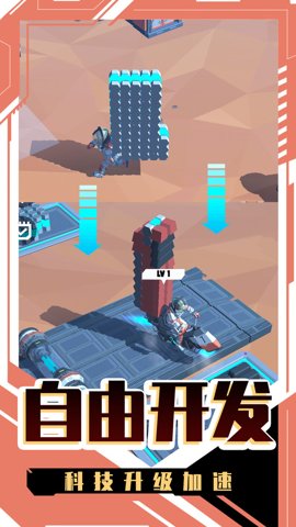 星球大战模拟器纯净版