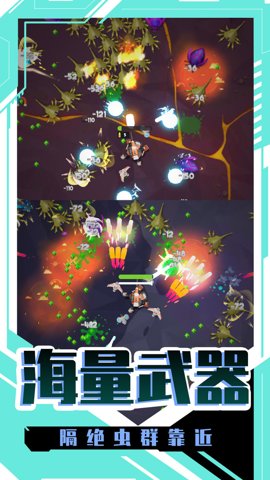 星球大战模拟器纯净版