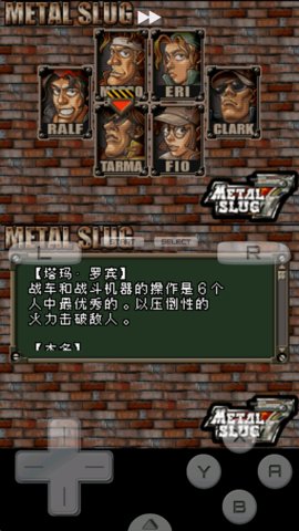 合金弹头7金手指版