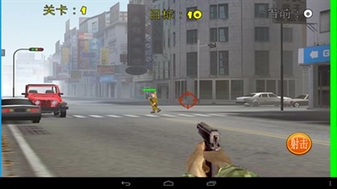 血战上海滩3纯净版