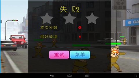 血战上海滩3纯净版