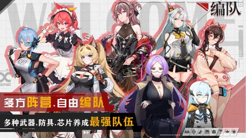 映月城与电子姬破解版