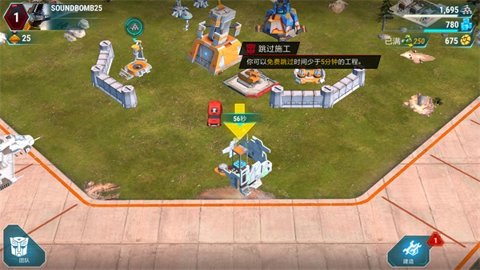 变形金刚地球战争2023最新版