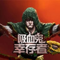 吸血鬼幸存者汉化版