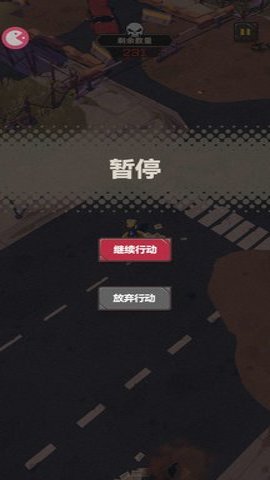 末日生存僵尸游戏破解版最新