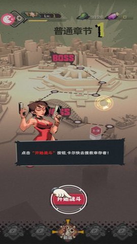 末日生存僵尸游戏破解版最新