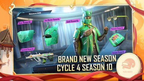 绝地求生国际服地铁逃生