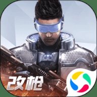 量子特攻正版网易 1.1.2 安卓版