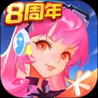 全民飞机大战腾讯版 1.0.130 安卓版