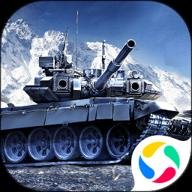 装甲前线最新版