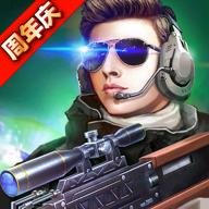 火线精英折扣平台