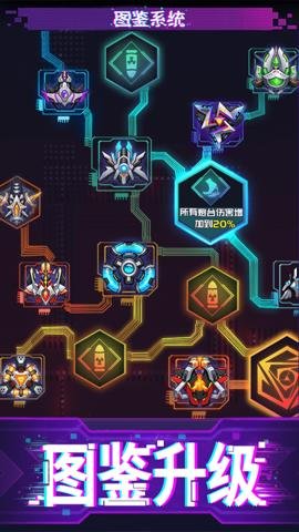 迷失星球手游红包版