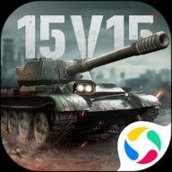 坦克连手游官网