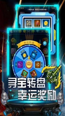 雷霆飞机大战免广告