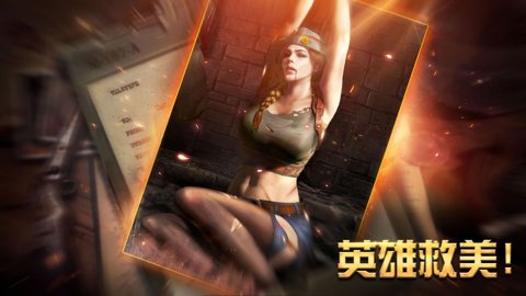 胜利之吻官方版