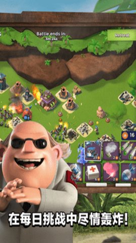 海岛奇兵腾讯版