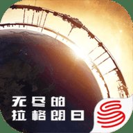 无尽的拉格朗日官服 1.2.308062 安卓版