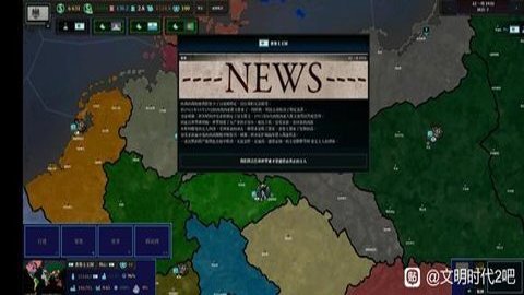 文明时代2悲惨世界mod