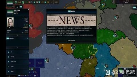 文明时代2悲惨世界mod