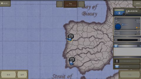 文明时代2风自东来mod