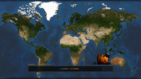 文明时代2极端未来mod