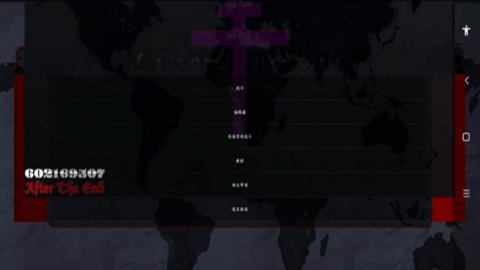 文明时代2ATE终末模组