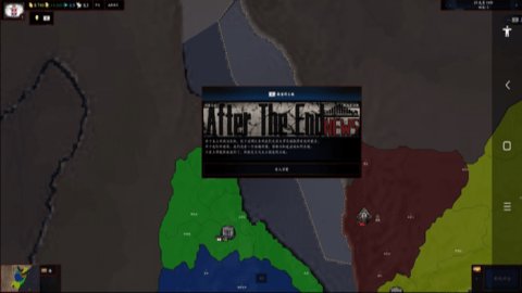 文明时代2ATE终末模组