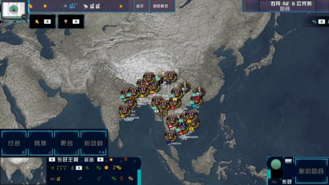 文明时代2暗潮mod