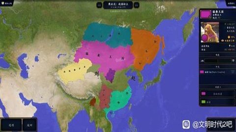 文明时代2熊熊时代mod