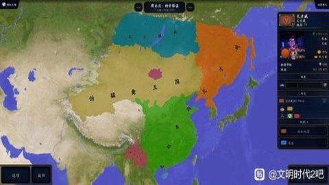 文明时代2熊熊时代mod