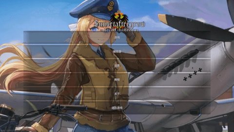 文明时代2夕日余晖