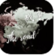 文明时代传奇之路 1.1 安卓版